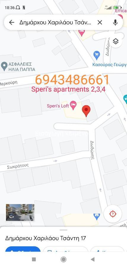 Sp Apartment 4 Preveza Luaran gambar